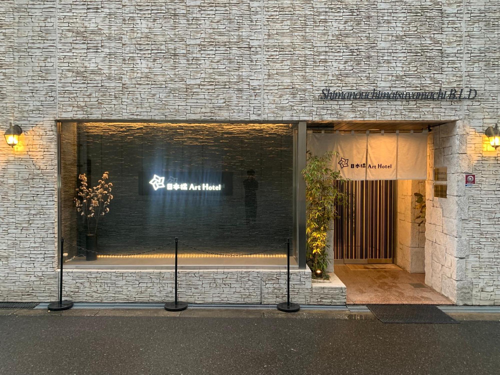 Apartment Nippombashi Art 701 *